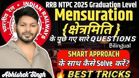 NTPC 2025 | Mensuration All Questions Solutions with Short Tricks || By Abhishek Sir || #ntpc2025