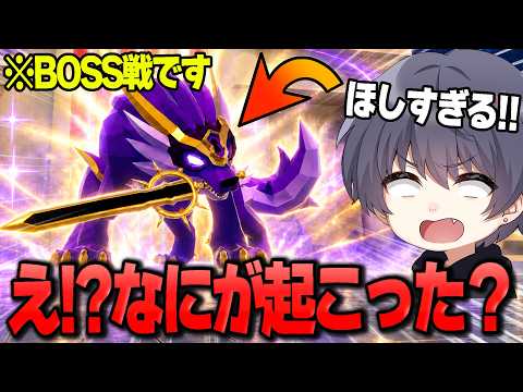 １％の神引き！？ありえんBOSS戦で公式サーバーが荒れたファイトザブレインロット！！