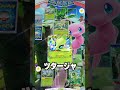 新カード「セレビィEX」を使った最強戦術がヤバいww#ポケポケ #ポケモン #ポケカ