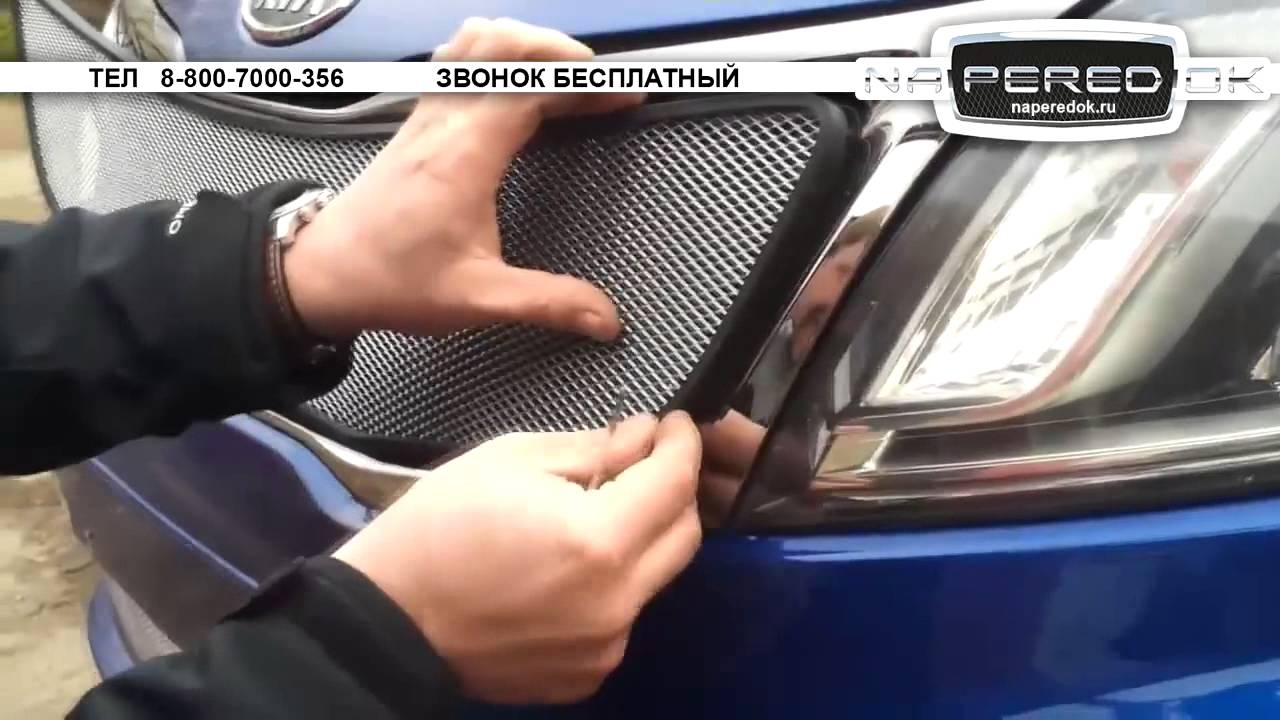 Закладные защиты киа рио