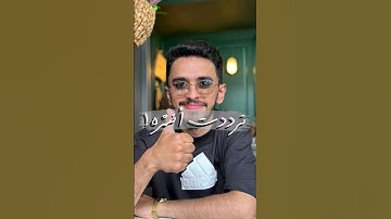 تلاوة جداا جدااا جميله من القارئ ابراهيم محمد / قناة طمئن قلبك