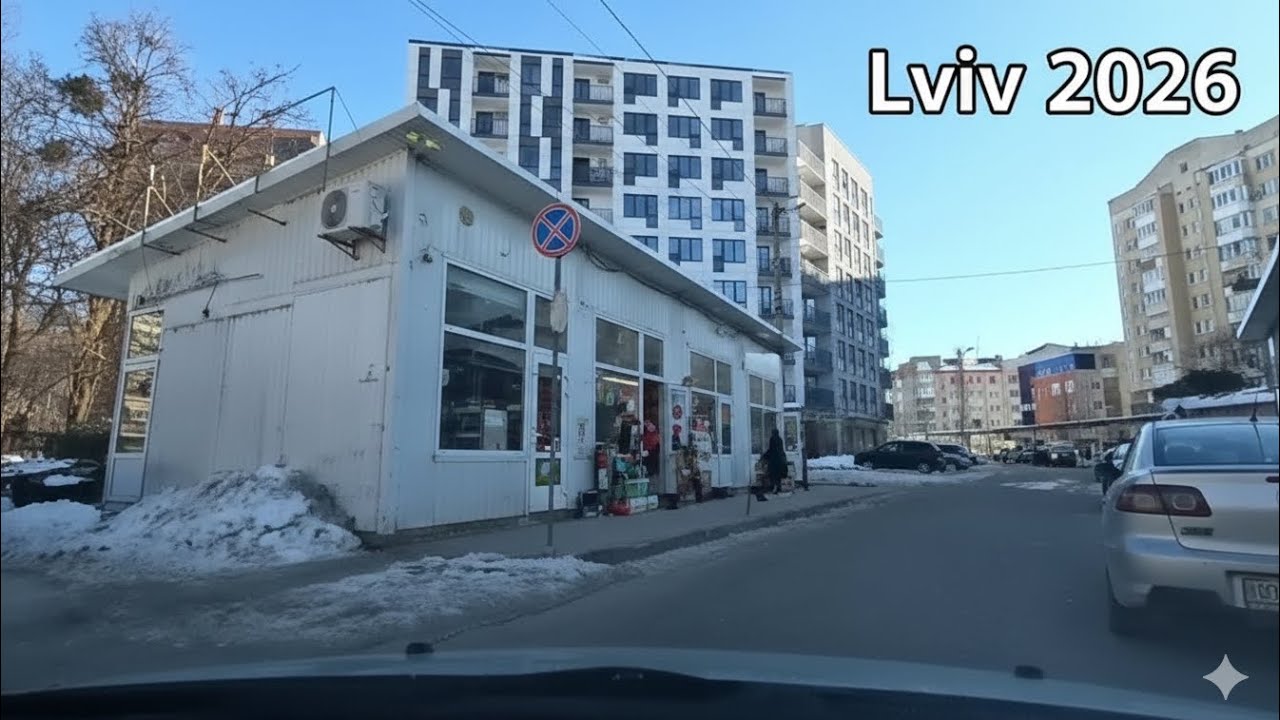 Двори Львова: Кульпарківська — Аквапарк — Наукова | Lviv Backstreets