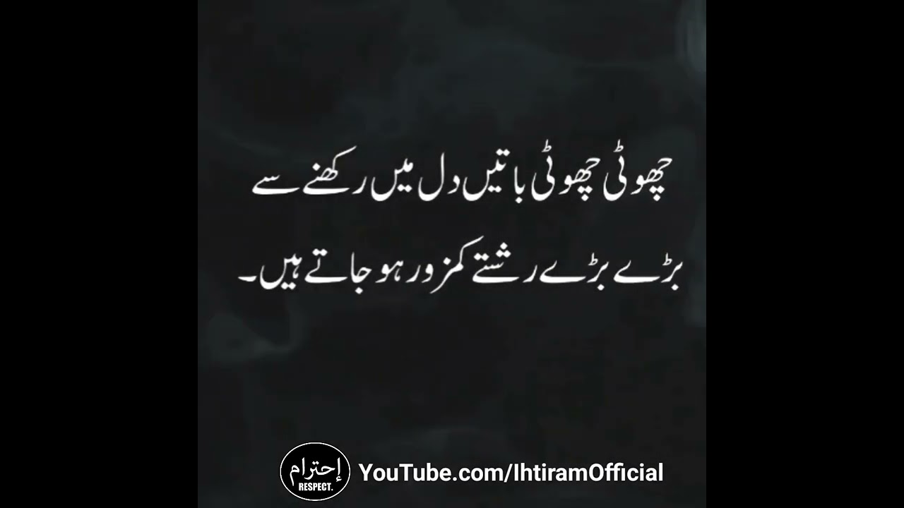 Zubair Maqsood Qismat Quotes In Urdu Quotes About Love In Urdu 
