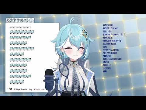 TOOBOE - 알약 (체인소맨) | 사야 포르티스