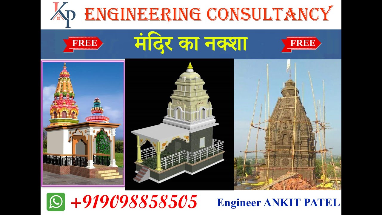 JAI SHRI MAHANKAL ! SMALL TEMPLE DESIGN ! TEMPLE ! MANDIR KA DESIGN ! BHOLENATH TEMPLE ! MAHADEV