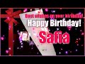    عيد ميلاد صفية