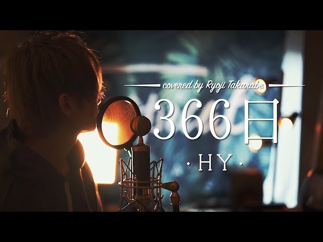 新曲一挙公開】財部亮治 