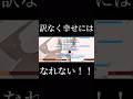 この心に中身を #ボカロ #VOCALOID #music #hatsunemiku