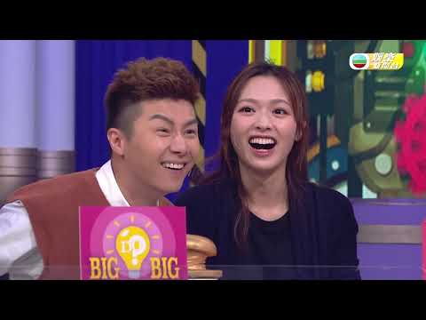 娛樂新聞台 | Do姐有問題有好多嘢睇 | 鄭裕玲 |  陸永 | C君