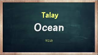 THAI TIME EP.681 Learn to speak thai, read thai, write thai Thai lesson
