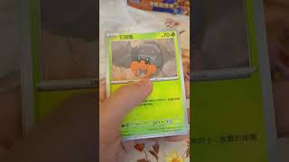 #pokemon #gba寶可夢 #pokemoncards #pokemonchannel #pokemoncardgame #shorts