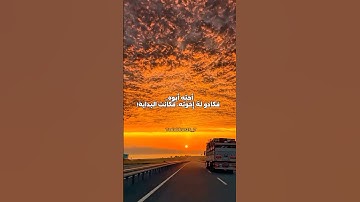 اكتب لنا أكثر آية أثرت فيك من سورة يوسف! #foryou #quran #explore #islam #اكسبلور #السعودية #لايك