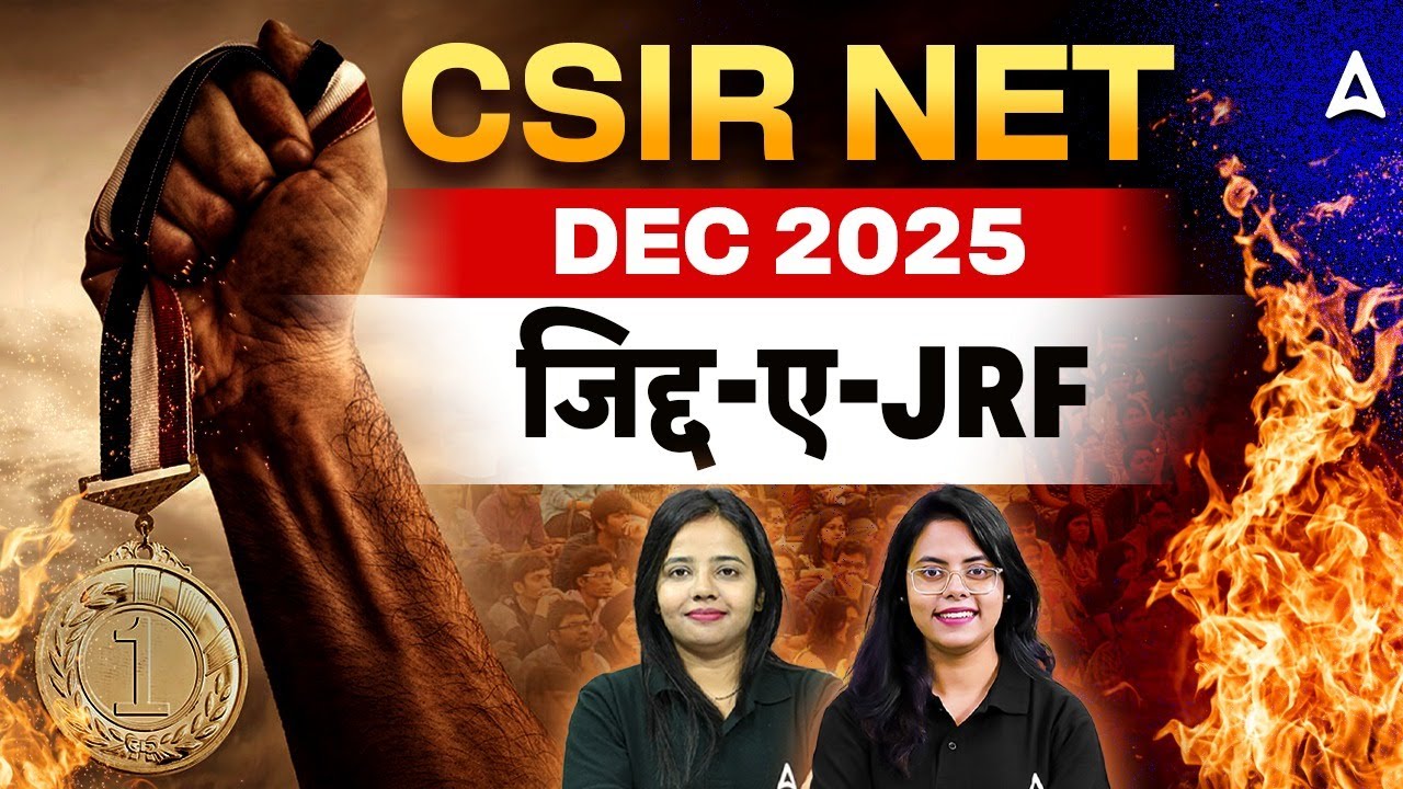 CSIR NET Dec 2025 | CSIR NET Preparation 2025 | CSIR NET Life Science Preparation