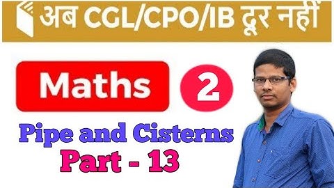 Pipe and Cisterns tricks/shortcuts/problem tricks  ll Part-13 #MS #Tutorial #Balasore #A.K Padhiary