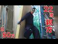 2時間キレ続ける職人 VS 運ちゃん…荷揚げ現場が止まった日