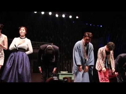 [M.Butterfly] 20140420 낮공 커튼콜 - 이석준, 전성우