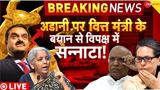 Nirmala Sitharaman On Adani Live : SBI के बाद वित्तमंत्री के बयान से तहलका!| Breaking News | Modi