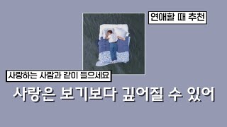 ✨️Darlin' 너만이 내 숨을 멎게 해✨️ Jace June - Deeper Than It Seems [가사해석/번역/의역/Lyrics]