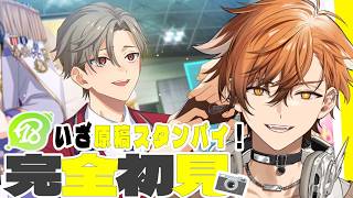【 18TRIP / エイトリ 】いざ原稿スタンバイ！？昼班イベント「甘辛苦」いくぞ！！およママの子が行くエイトリ初見実況！【 夏芽川アキ ／Reφilm】