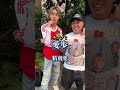 古川&せんとぅーのキラキラネームクイズ〜ラブブ編〜