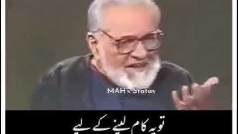 Rizq Ka Bandobast Kon Karta HI | Baba Gee Noorwalay | Ashfaq Ahmed