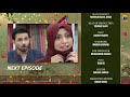 Watch Shahrukh Ki Saaliyan - EP 30 Teaser - 15th Dec 2019 - HAR PAL GEO Online In HD