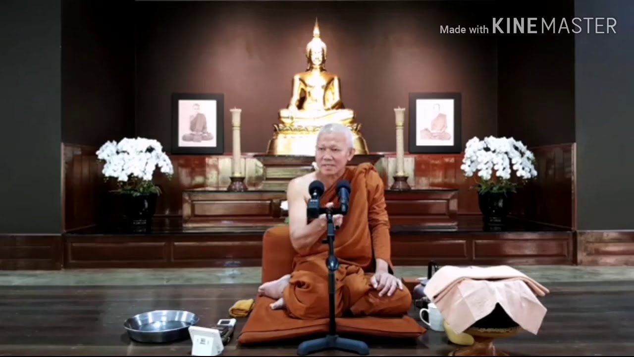 ๒๓ กุมภาพันธ์ ๒๕๖๓ : หลวงพ่อสงบ กุสลจิตฺโต แสดงธรรมเทศนา(ช่วงจังหัน) ณ วัดป่าสุขใจ (บางบ่อ)