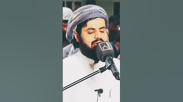من أجمل تلاوات الشيخ رعد الكردي _ سورة التغابن