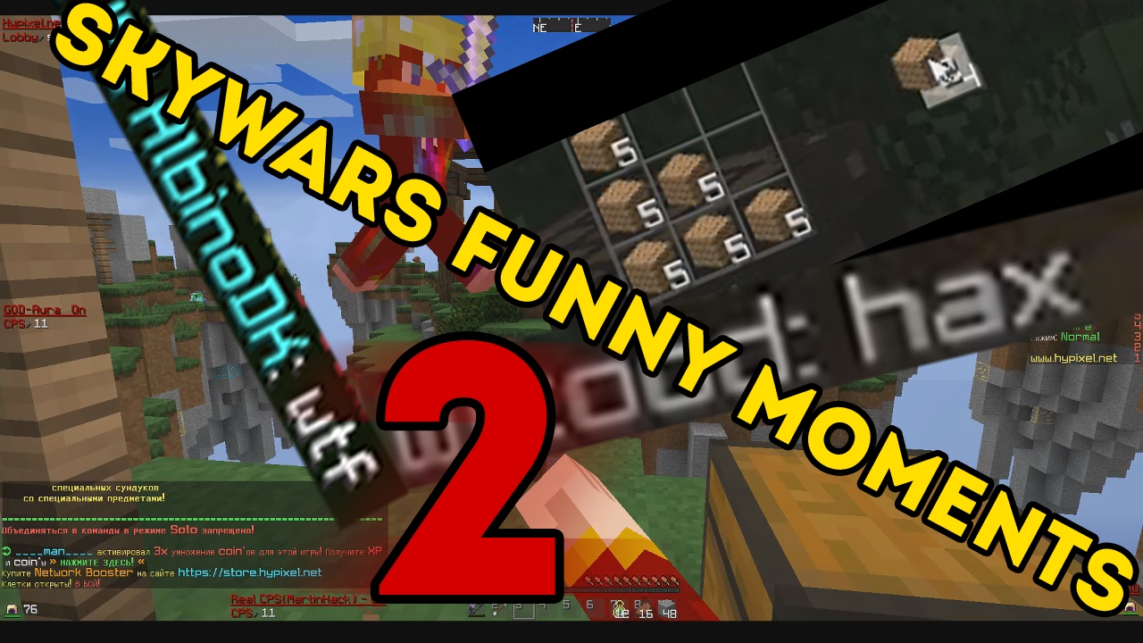 Hypixel SkyWars funny moments #2 - YouTube