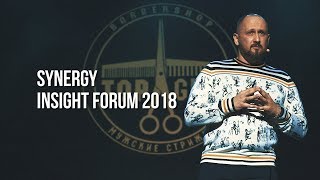 Synergy Insight Forum 2018 | Алексей Локонцев | TOPGUN