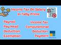 How to Setup Income Tax on Salary in Tally Prime