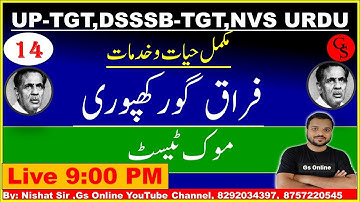 14:Biography of Firaque Gurakhpuri |History and Services of Firaque Gurakhpuri| Mock Test | dsssb...