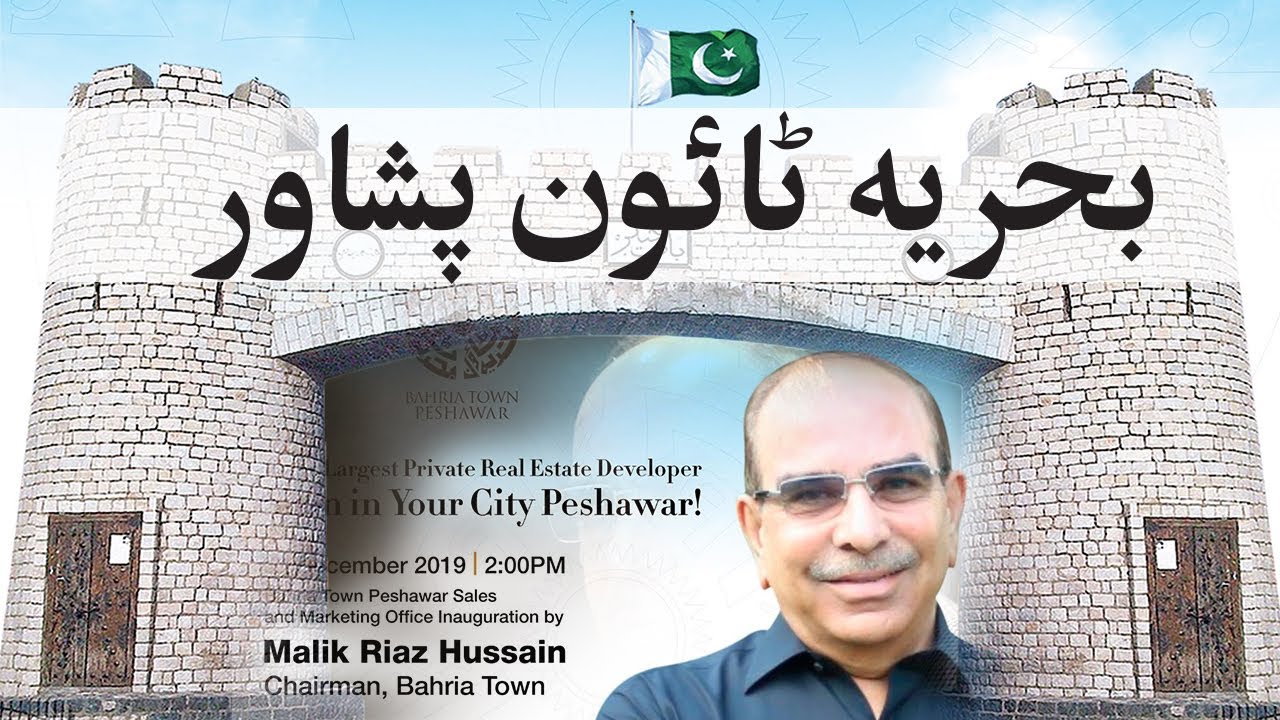 Bahria Town Peshawar Location | Bahria Town Peshawar Map|Bahria Town Peshawar Price | Salaam Estates