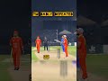 Tm Defeated Badly 🥶 18 Runs required 👿|#tapeballcricket #cricket #shorts #viral