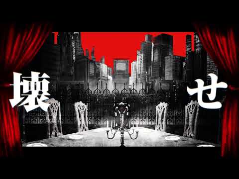 【鶴音テイト　櫻音ヨウ】フィクサー　UTAわせてみた