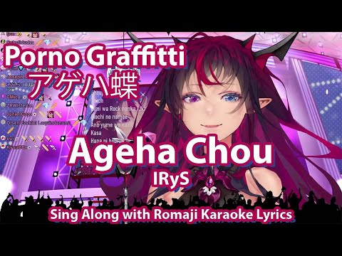 IRyS Ageha Chou アゲハ蝶 Porno Graffitti Kara