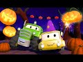 Поезд Трой -  Спецвыпуск к Хэллоуину - Трактор Бен - Автомобильный Город 🚄 детский мультфильм