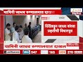 Yamini Jadhav | यामिनी जाधव रुग्णालयात दाखल