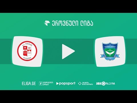 რუსთავი - სამტრედია