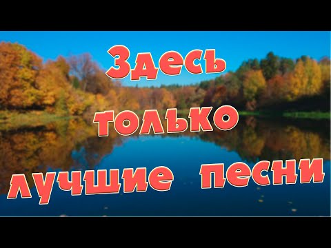 Каждая песня как история Дискотека от Сергея Одинцова