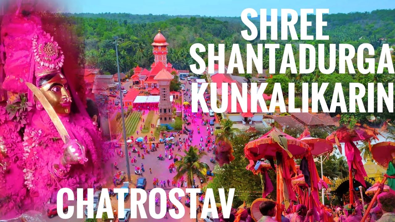 Shri Shantadurga Kunkalikarin Chatrostav