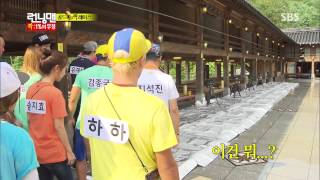 런닝맨 20130818 #27(9)