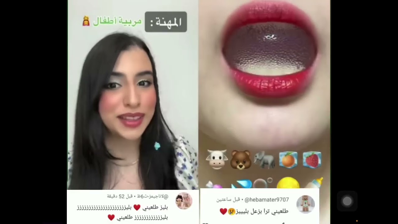 #احبكم