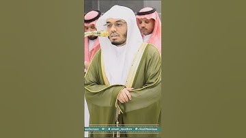 🌹 فضيلة الشيخ د. ياسر الدوسري 🎙️ سوره الإسراء تلاوة تهز القلوب وتدمع لها العيون، قمة الخشوع والجمال
