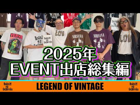 ▶︎ロンハーマン◀︎ スケートボード　The PARKing LOT JAM 1770727765-nein-mesh-jersey-