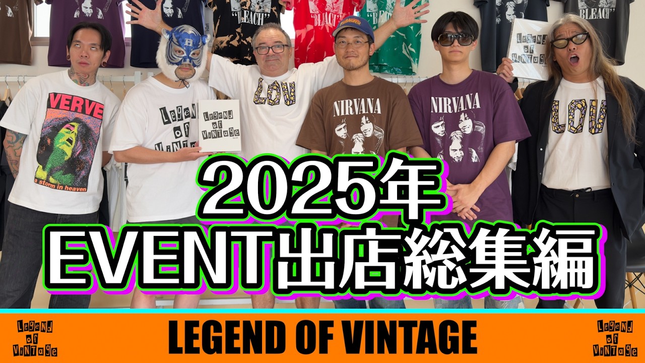Legend of Vintage 2025 Event Participation Summary - YouTube