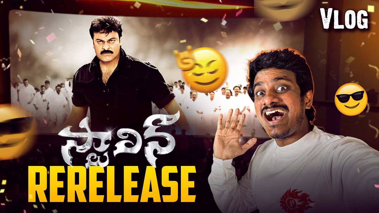 STALIN RERELEASE VLOG | Vimal 70 MM Theatre | Chiranjeevi
