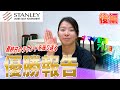 【優勝報告】スタンレーレディス最終日のラウンドを振り返りました!後編 #25