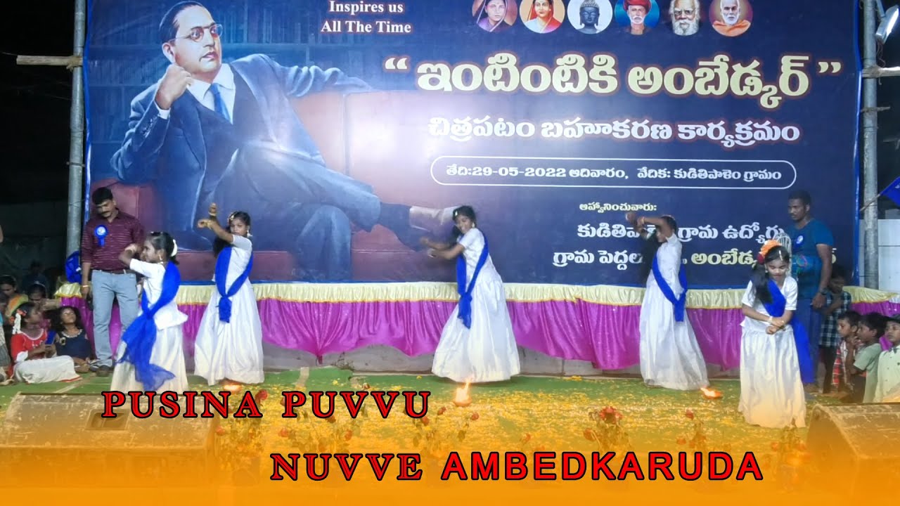 Pusina puvvu Nuvve Ambedkaruda Song  wonderful dance By Little Girls  Kuditipalem