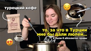 кукинг, который никто не просил, но я все равно сняла